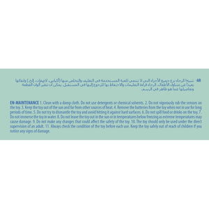 Baby Clementoni Aktivite Anahtarı